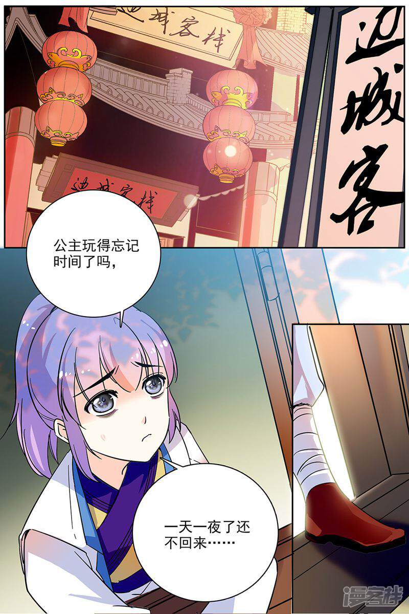 第16页