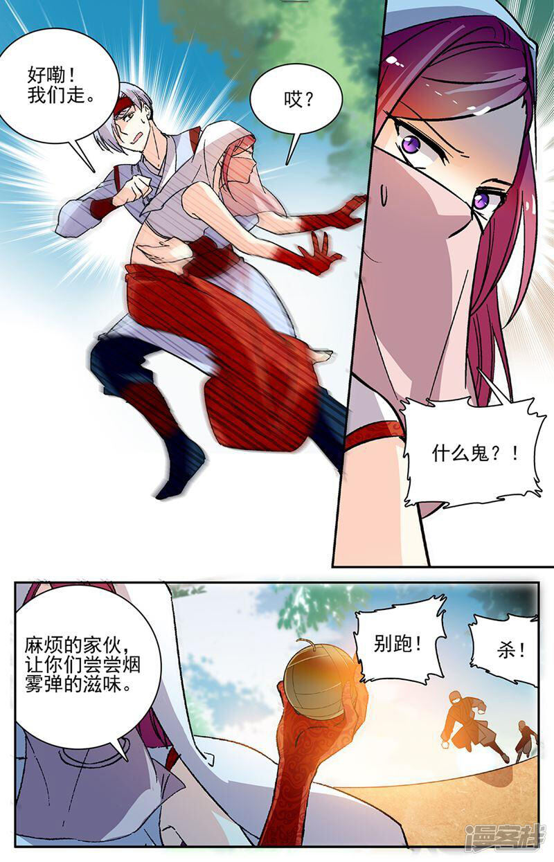 第5页