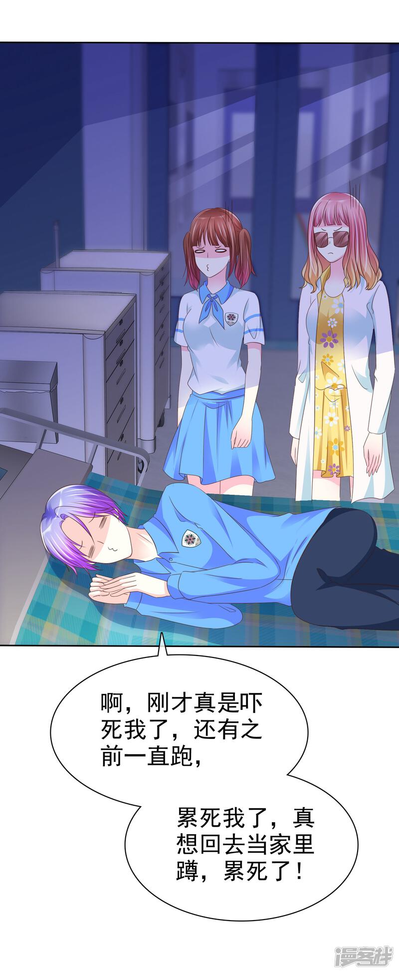 第29页