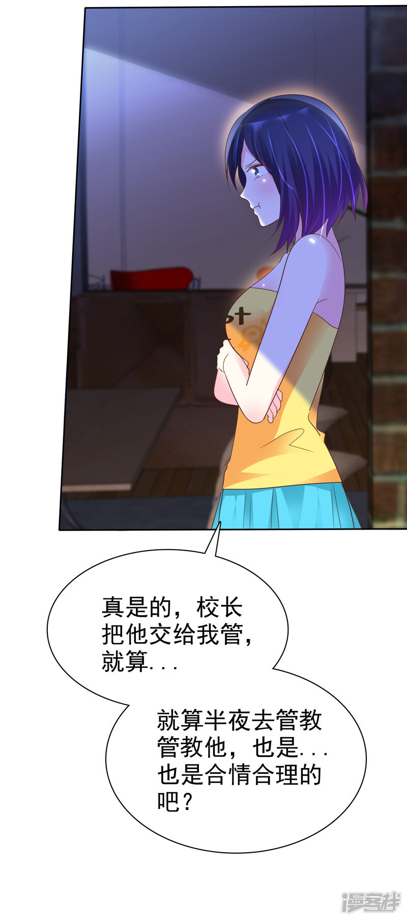 第29页