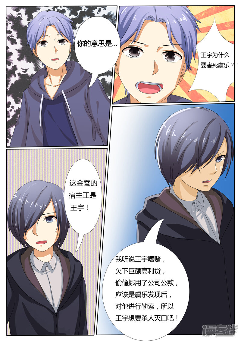 第5页