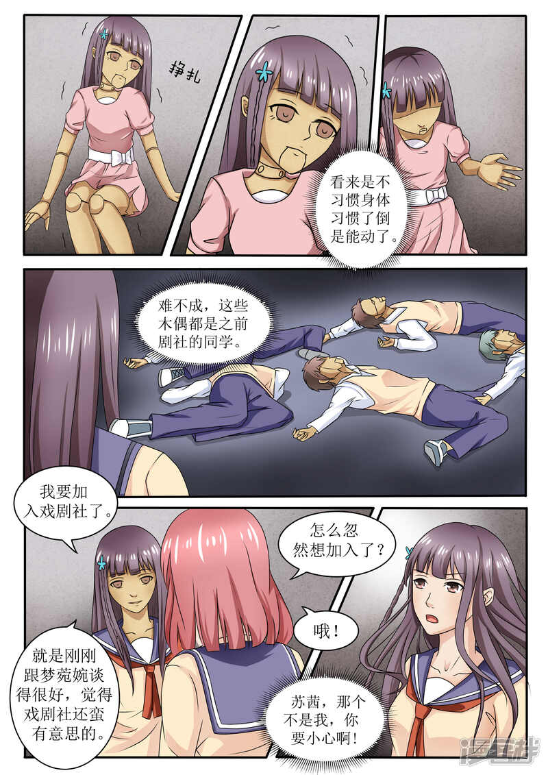 第6页