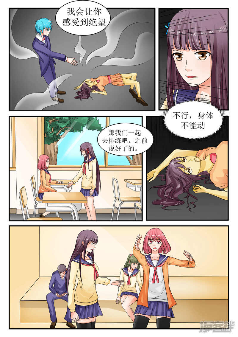 第10页