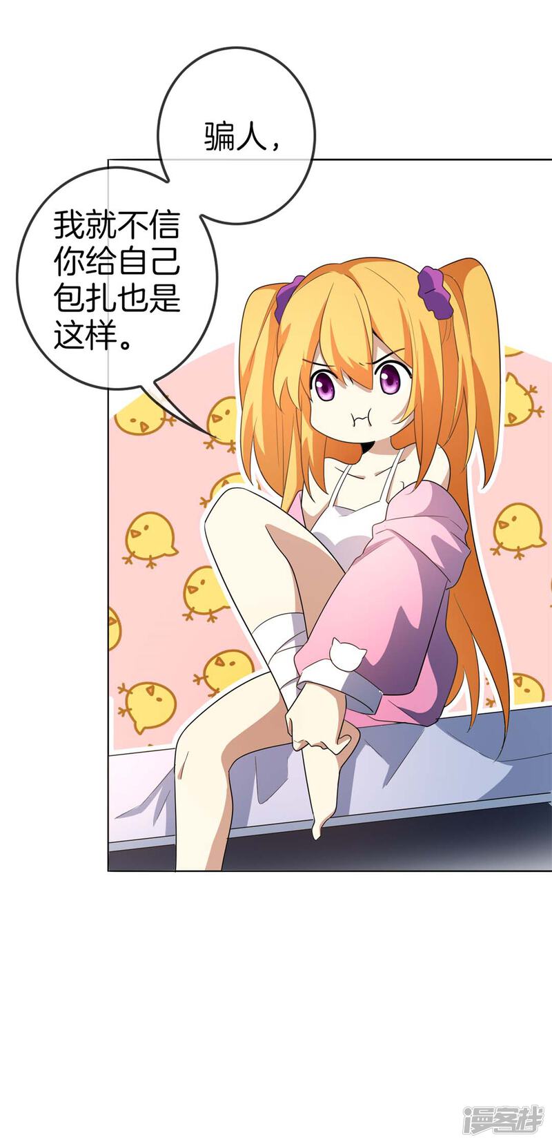 第36页