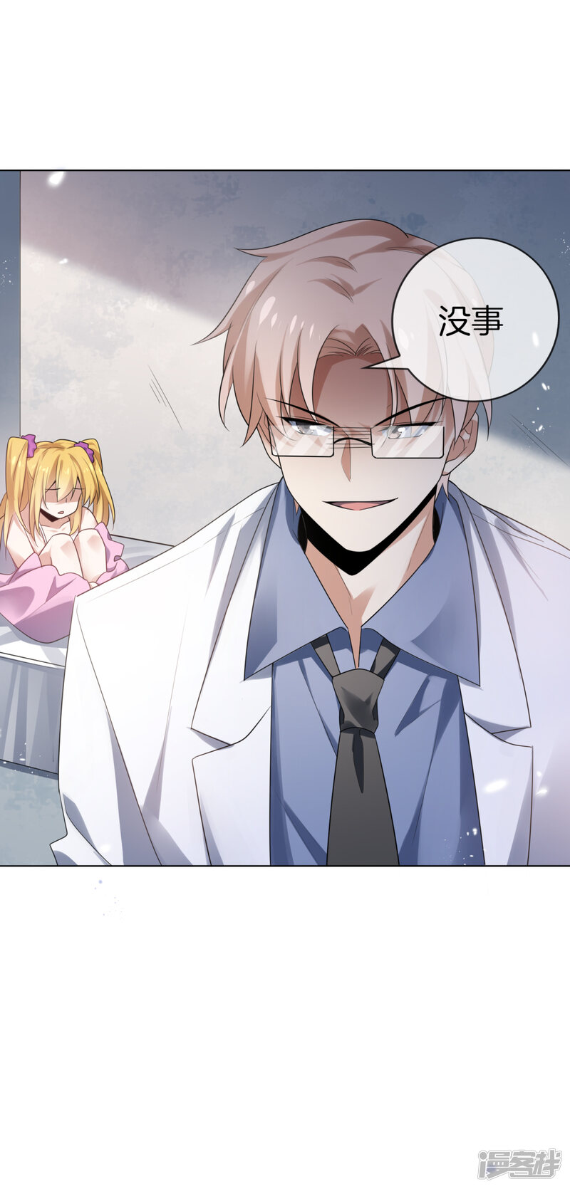 第47页
