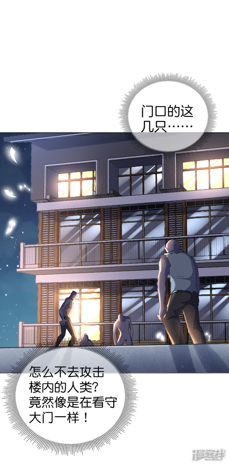第46页
