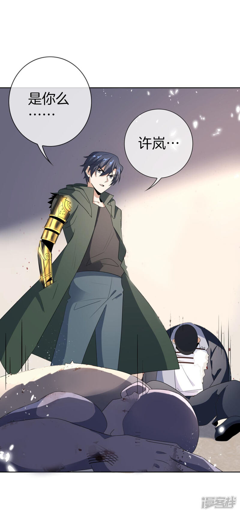 第33页