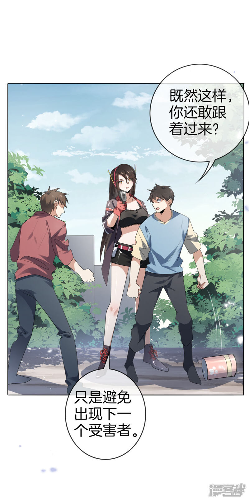 第28页