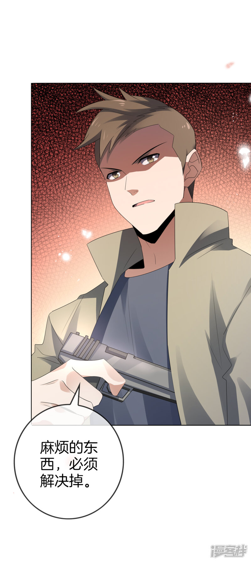 第42页