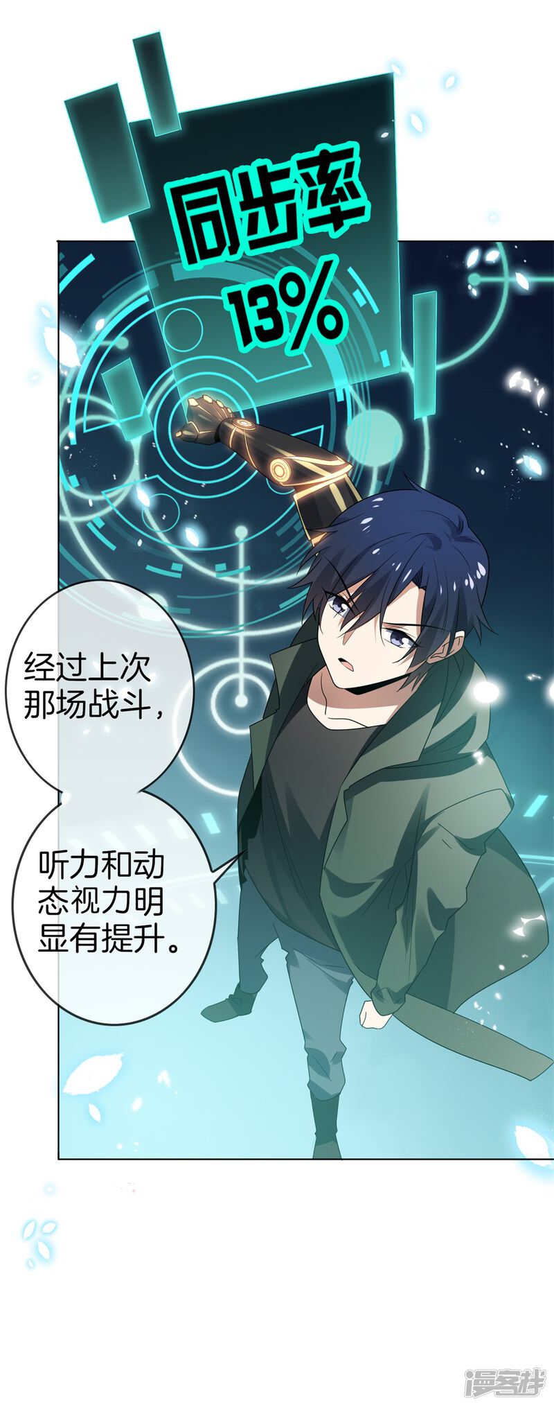 第37页