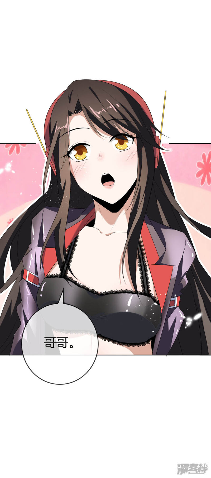 第38页
