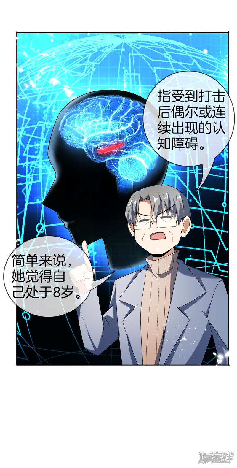 第47页