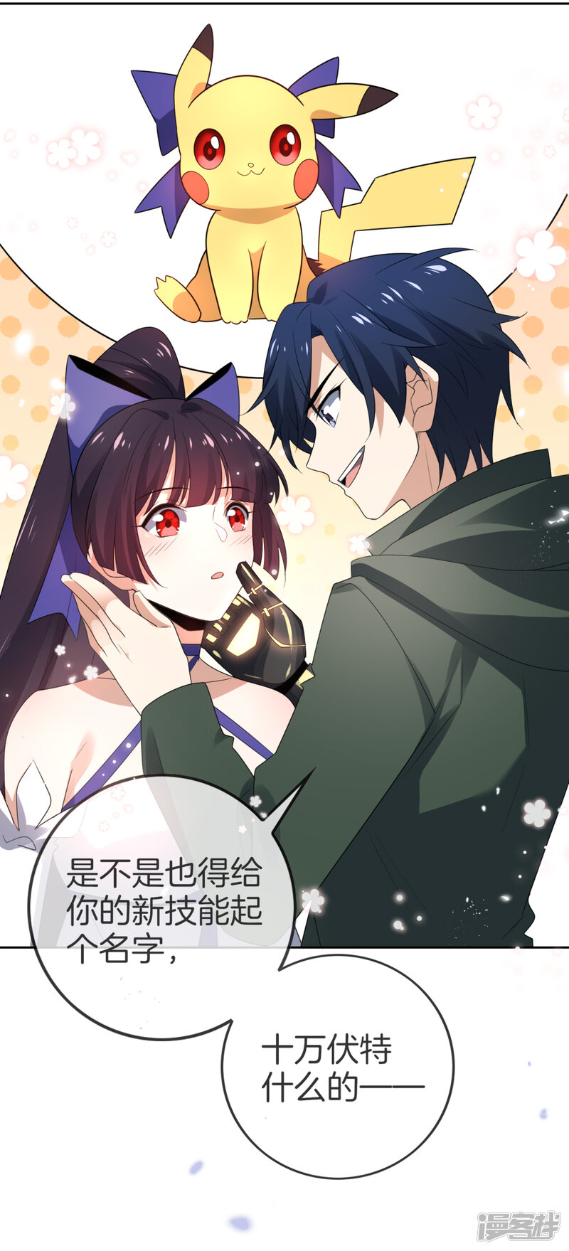 第46页