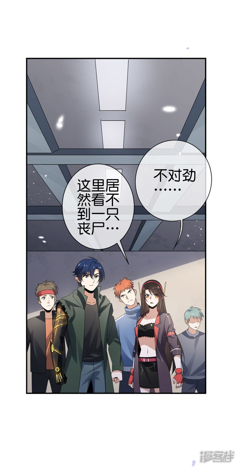 第29页