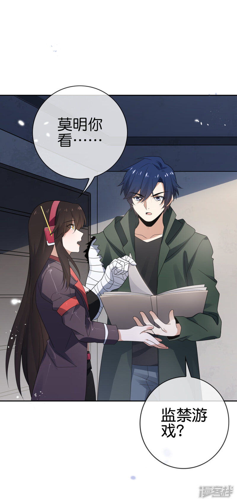 第11页