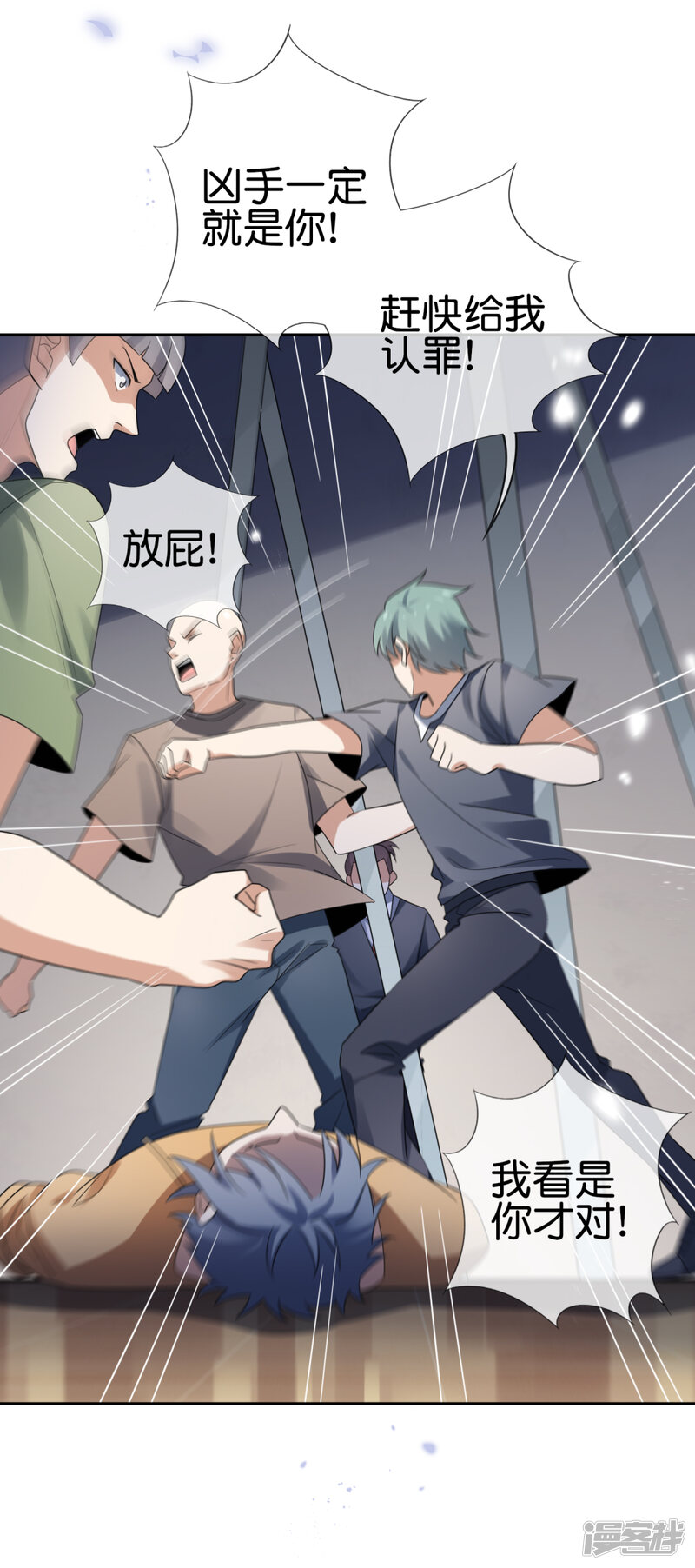 第25页