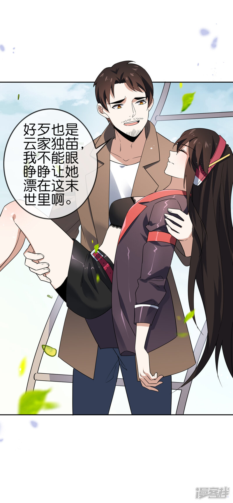 第28页