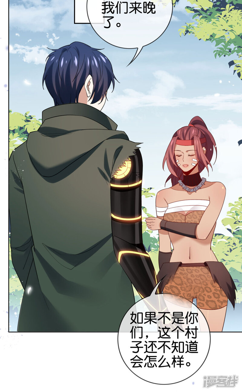 第36页