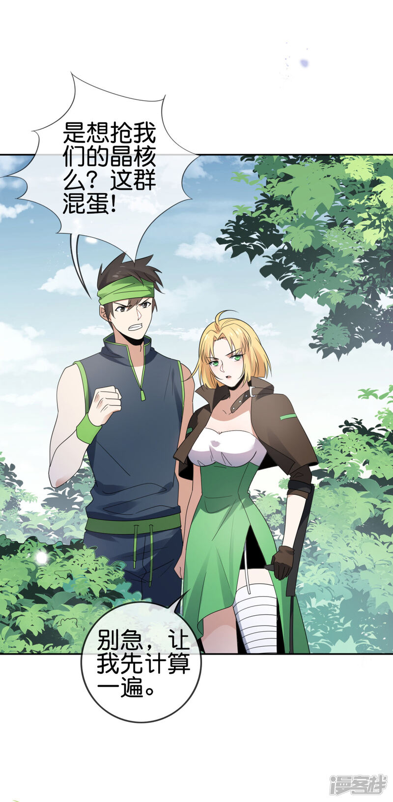 第42页