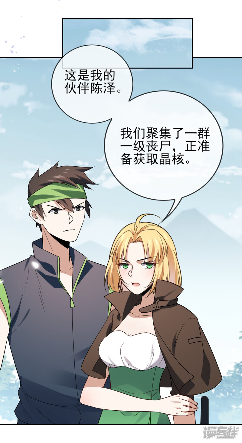 第30页