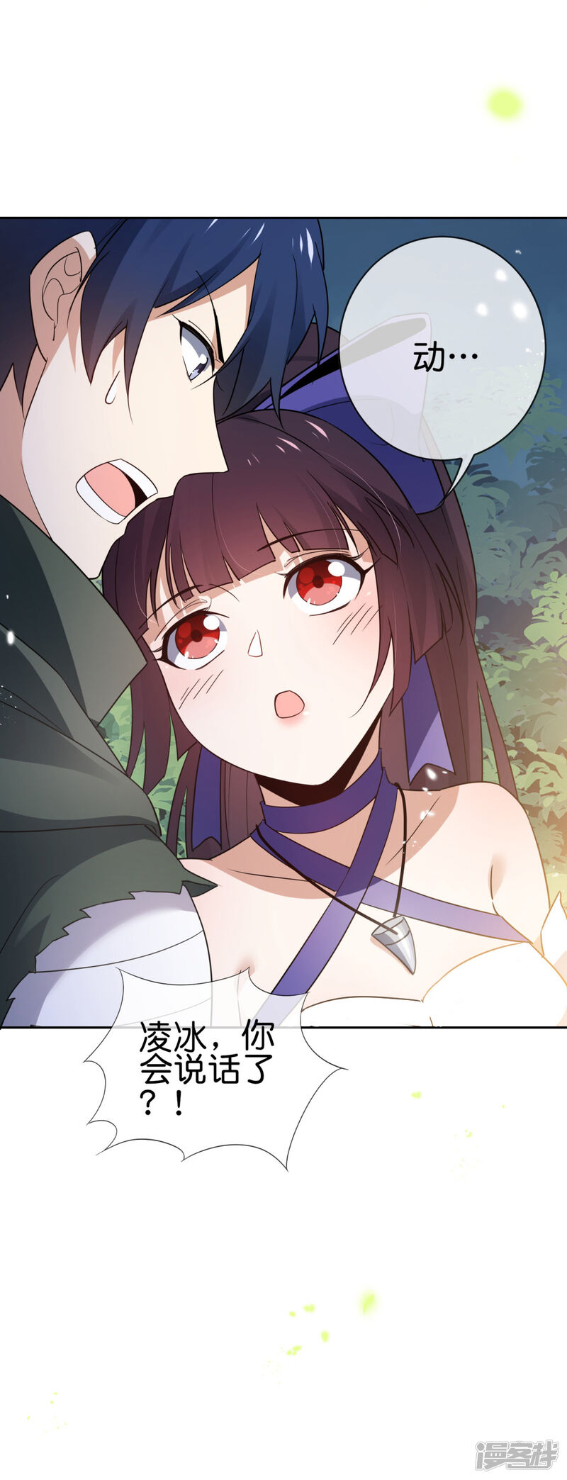 第48页