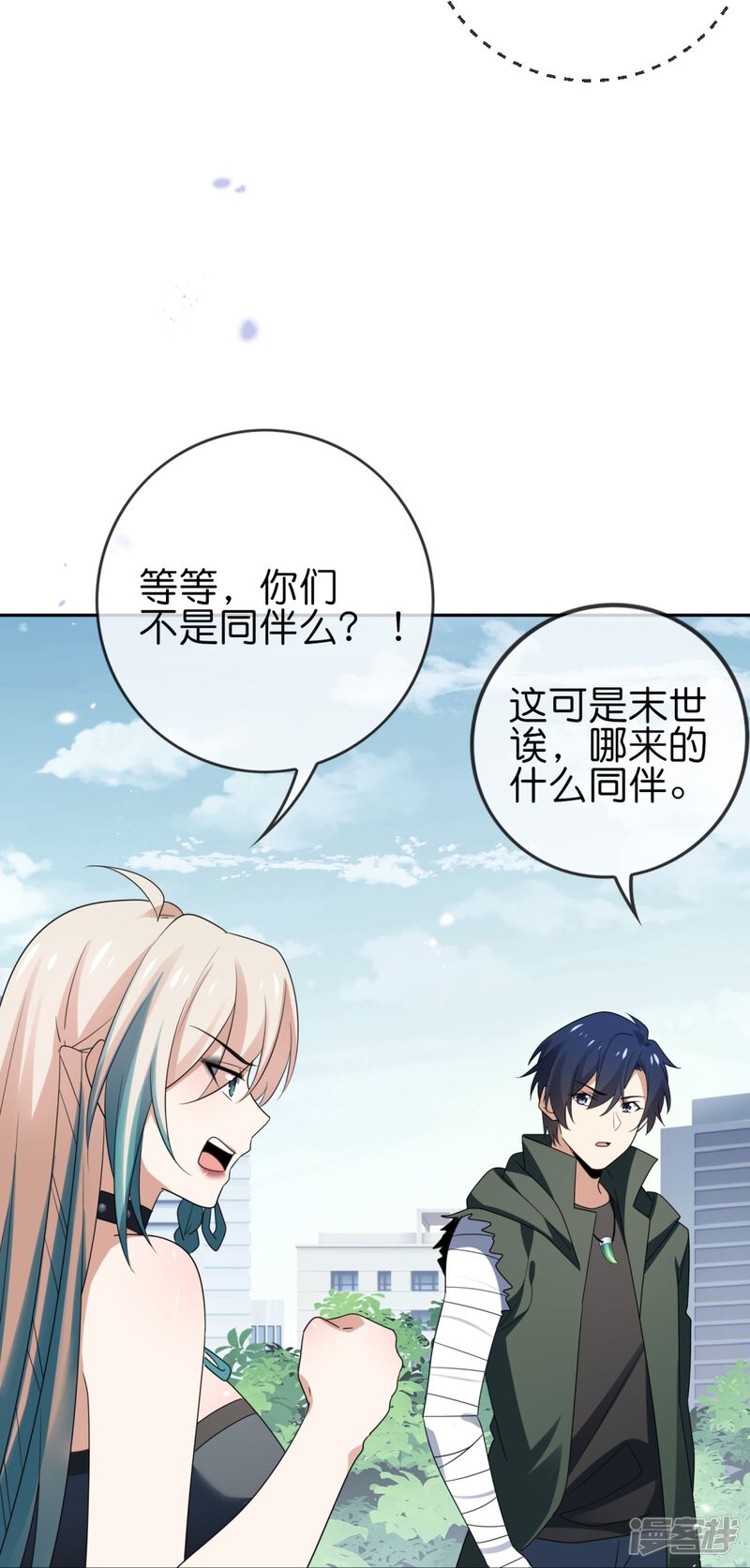 第30页