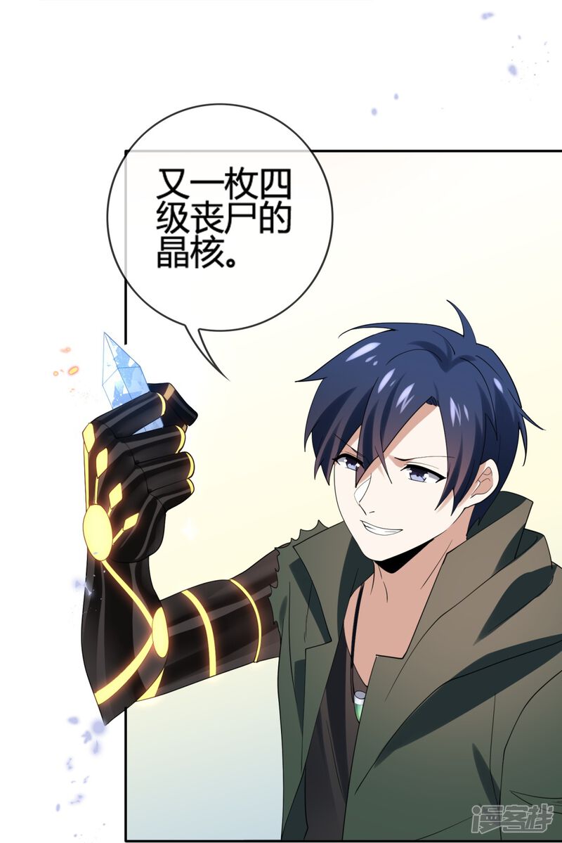 第33页