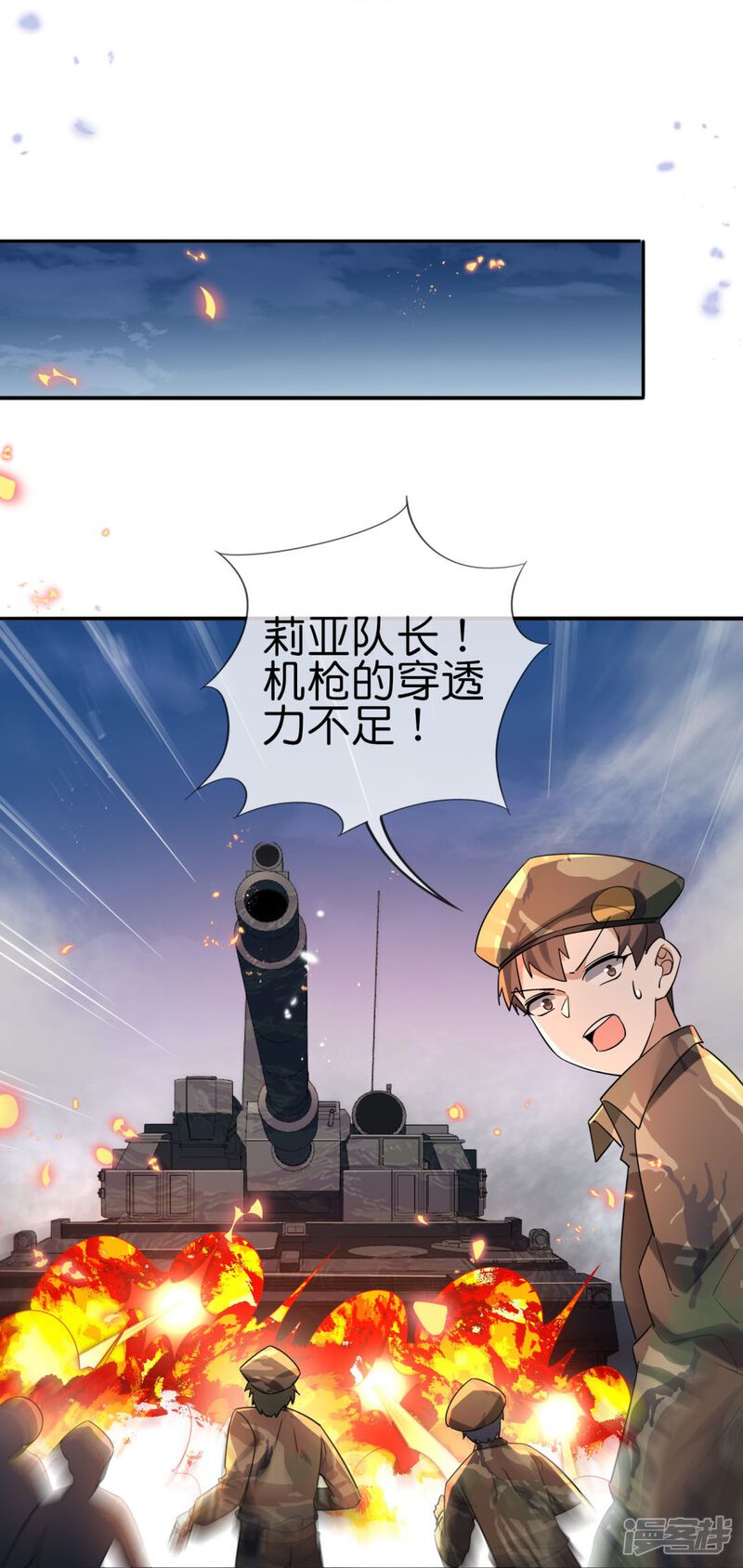 第30页