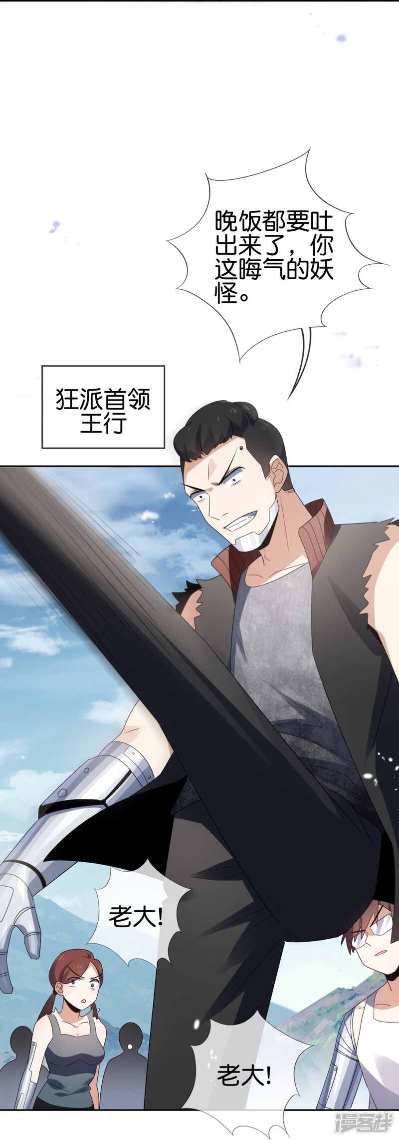 第20页