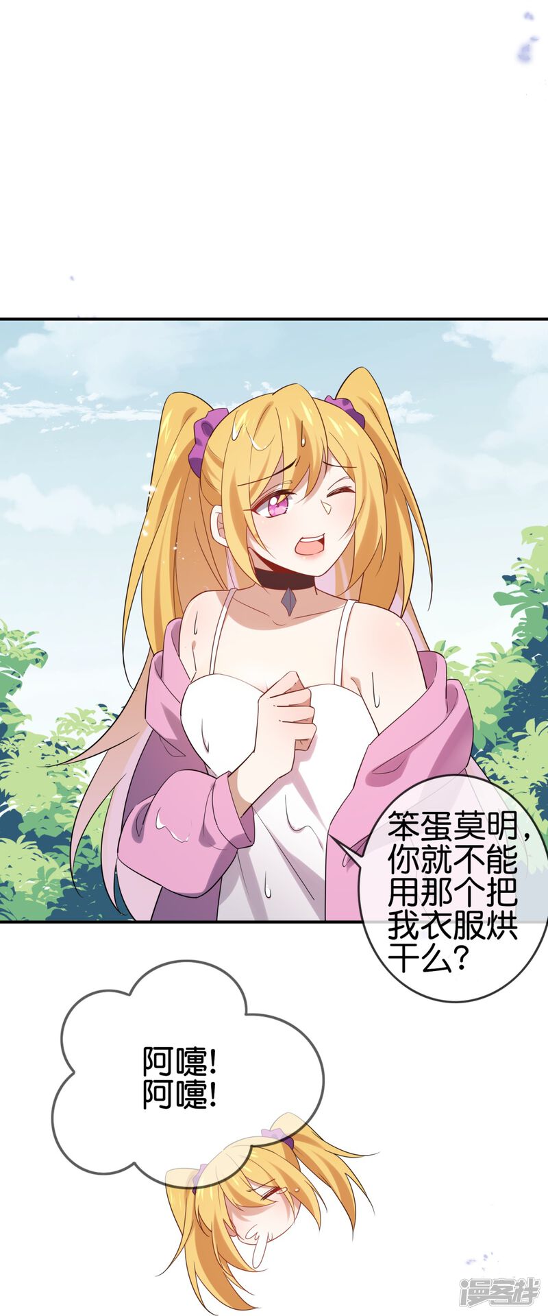 第35页