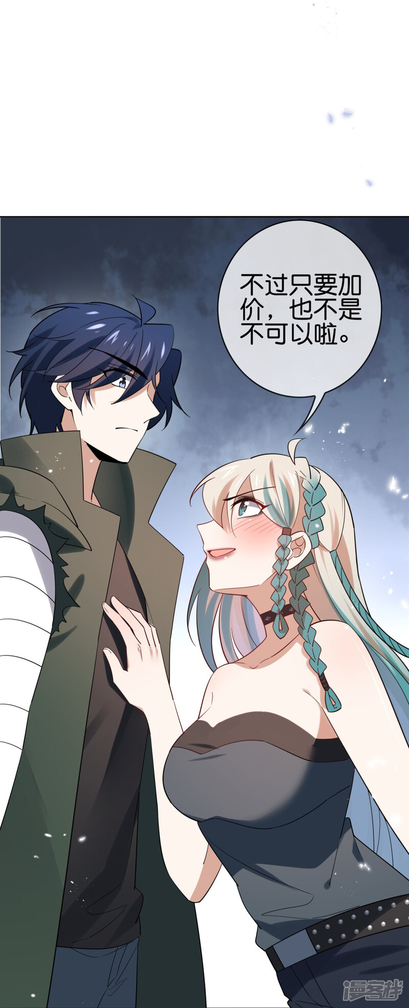 第43页