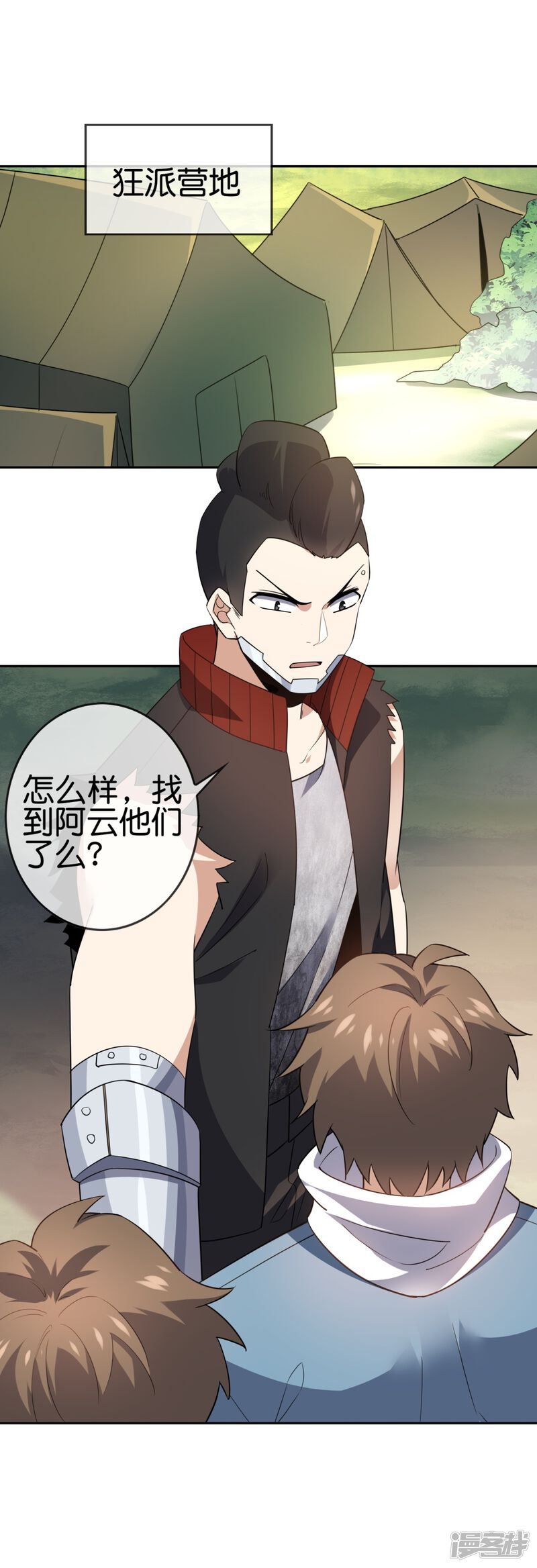 第2页