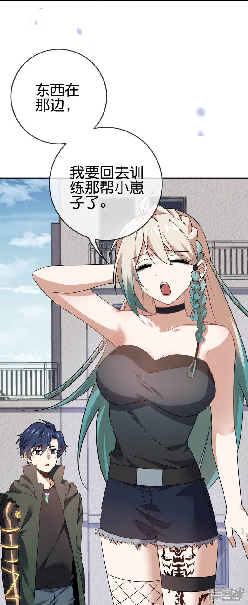 第16页