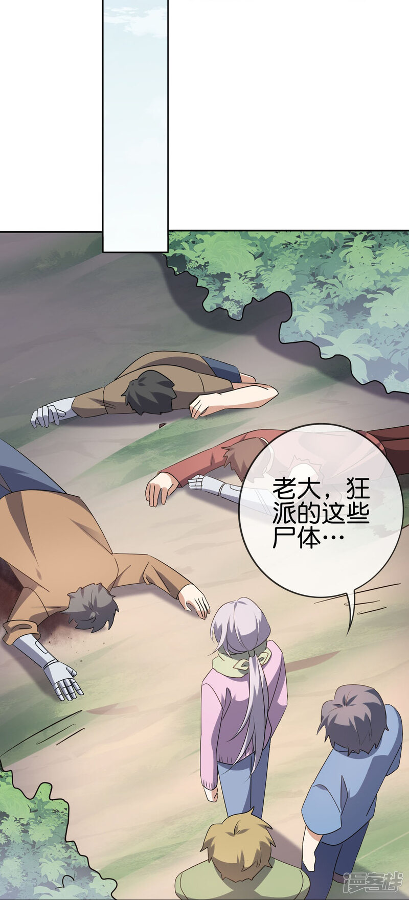 第41页
