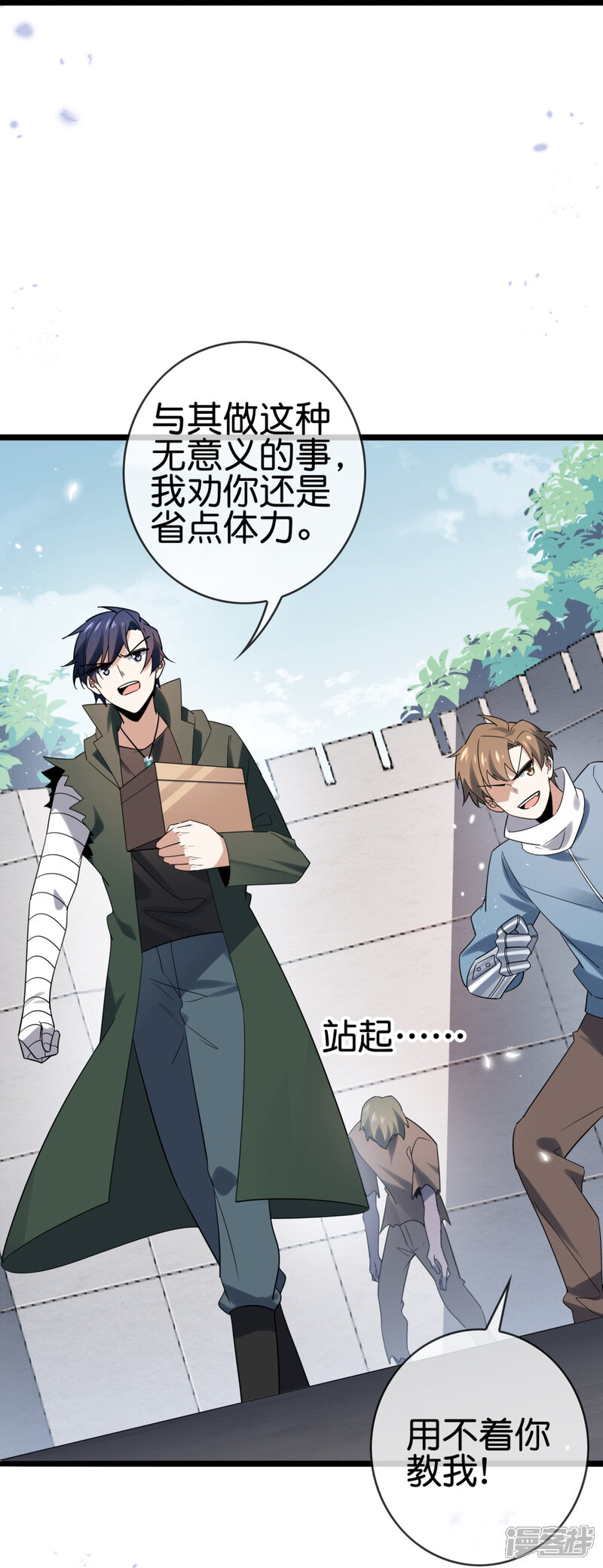 第37页