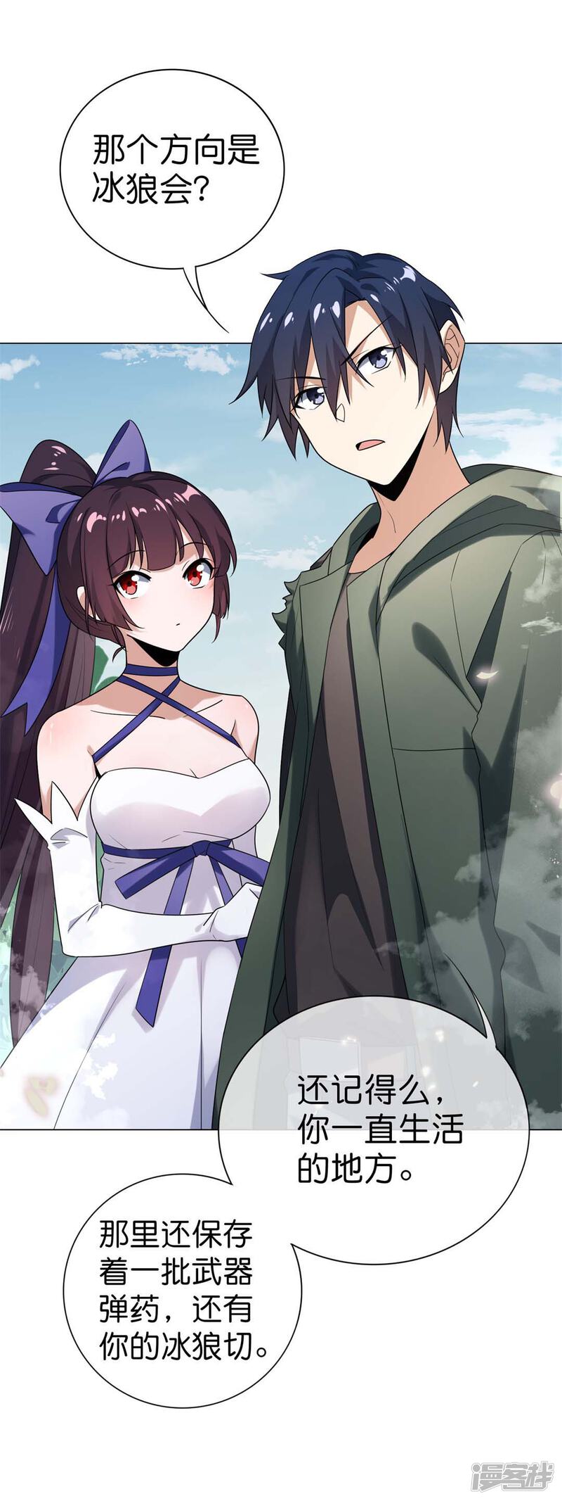 第10页