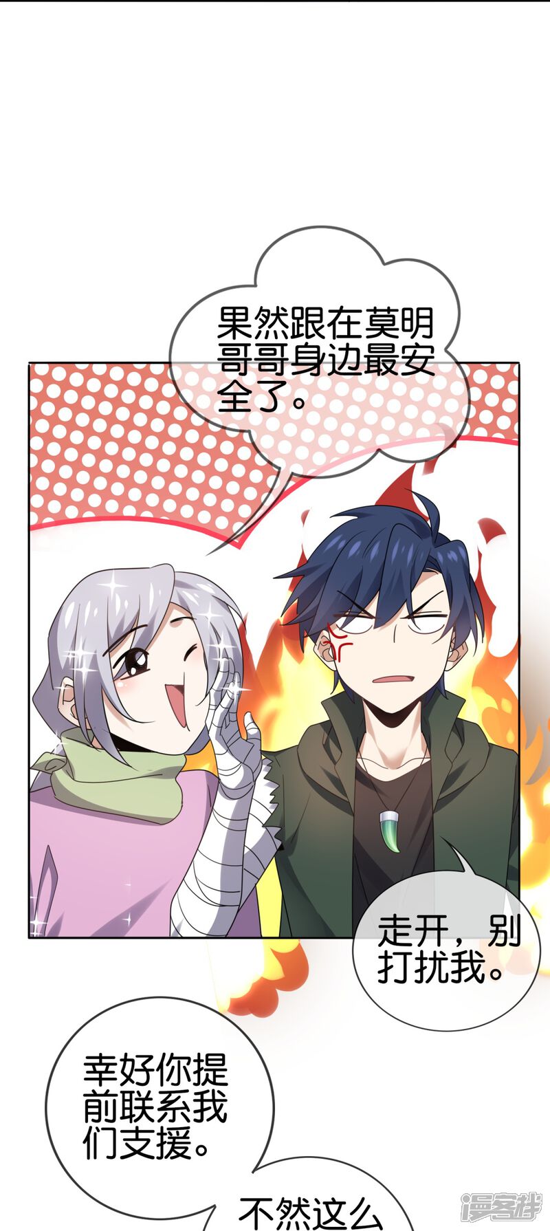 第42页