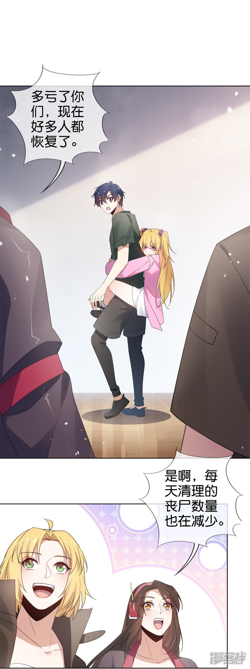 第34页