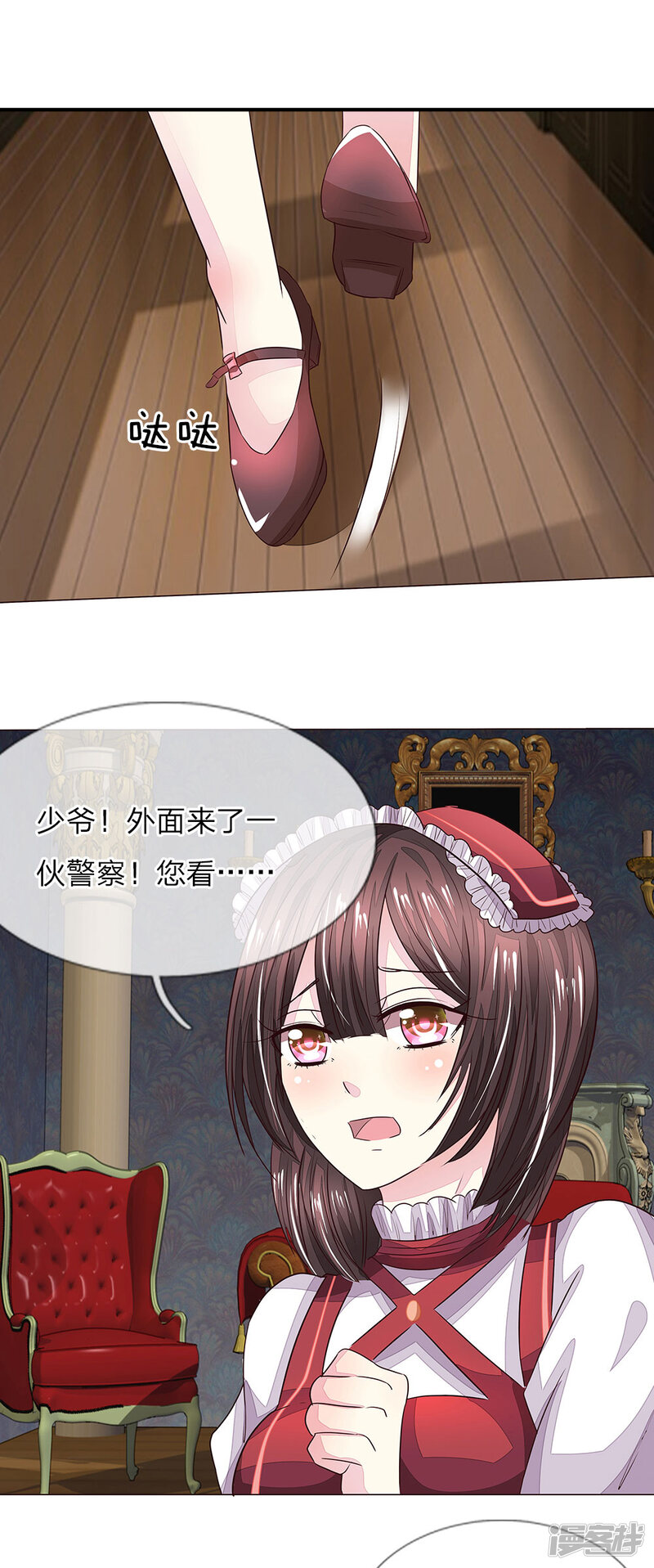 第19页