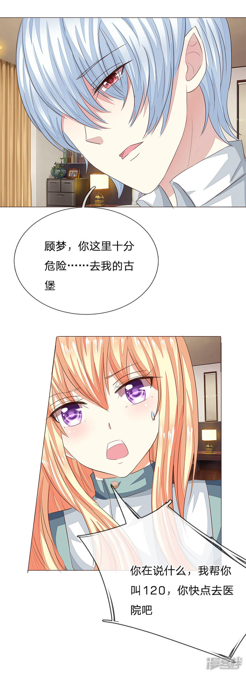 第10页