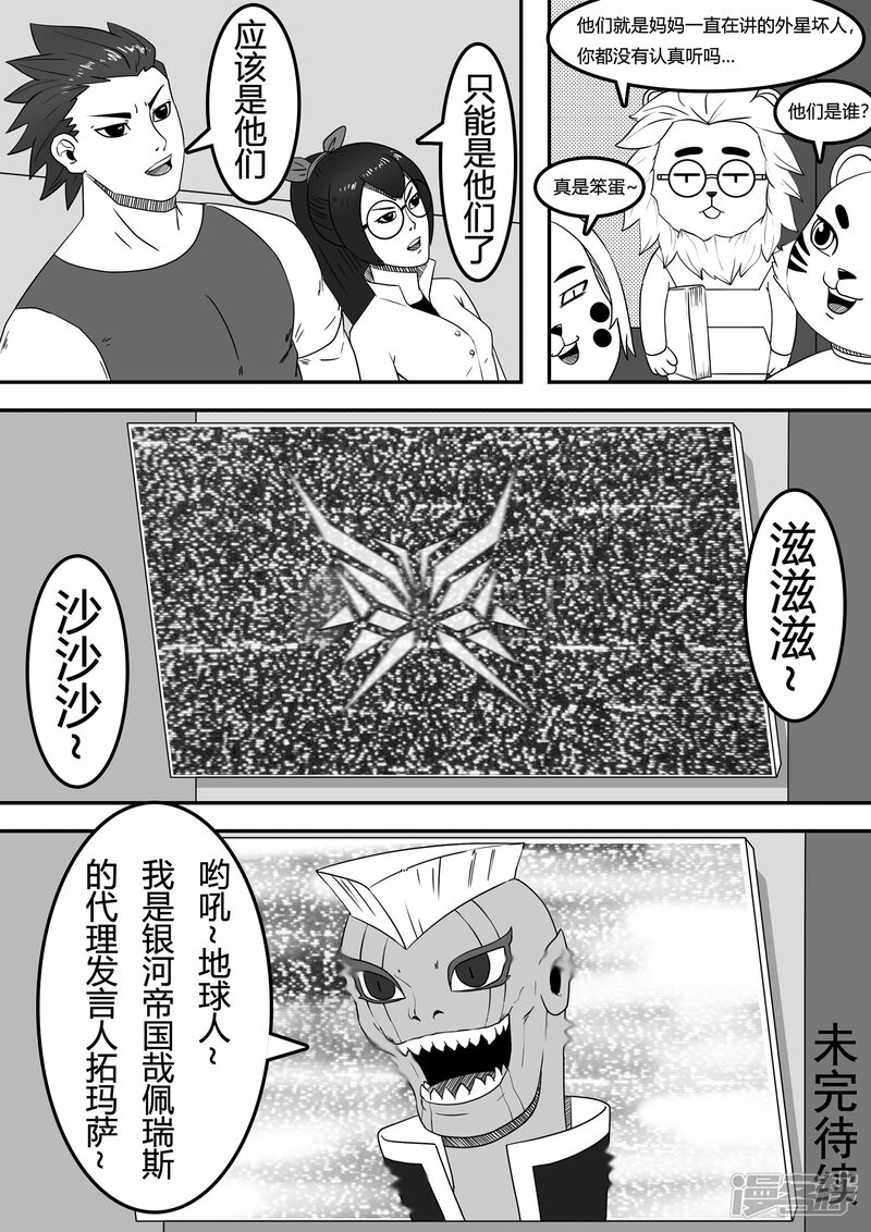 第37页