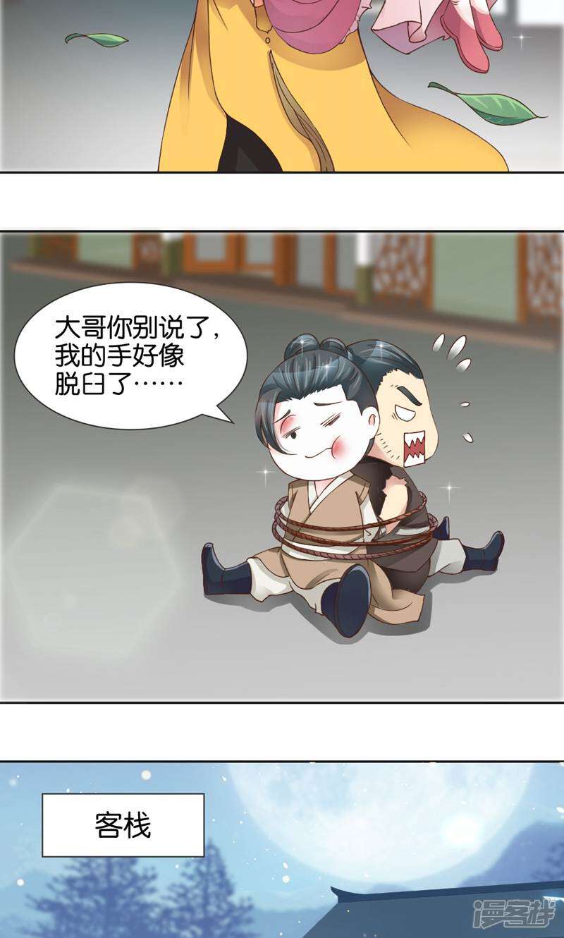 第63页
