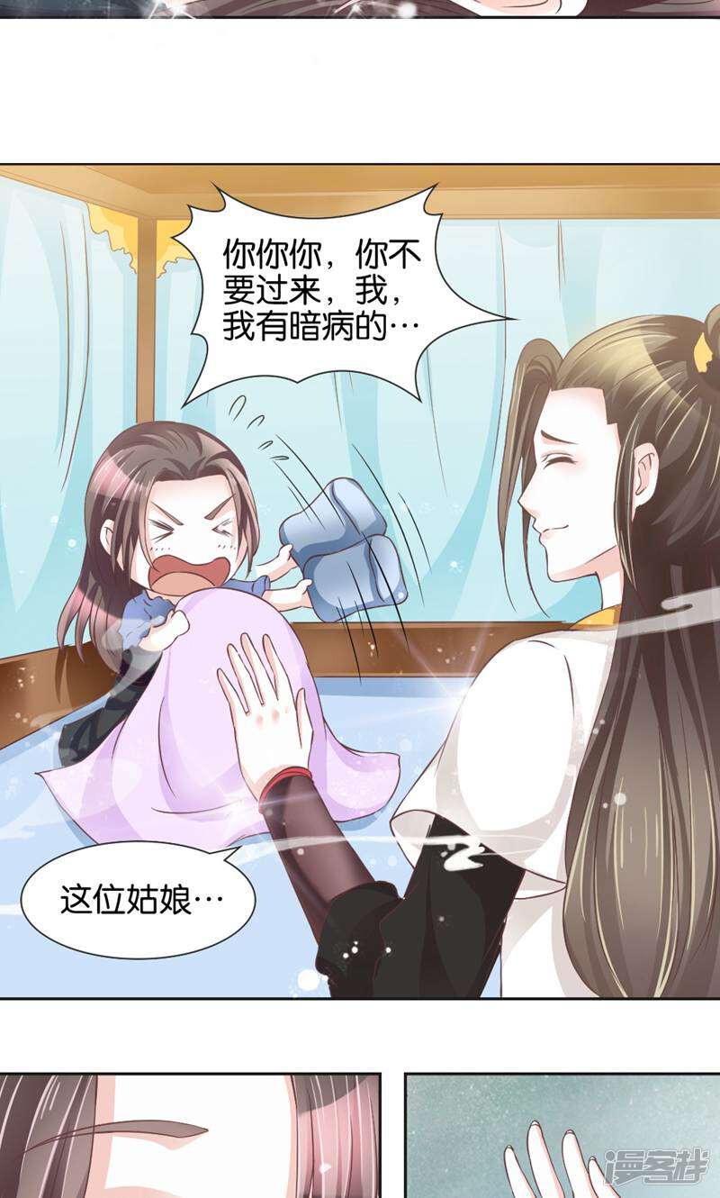 第66页