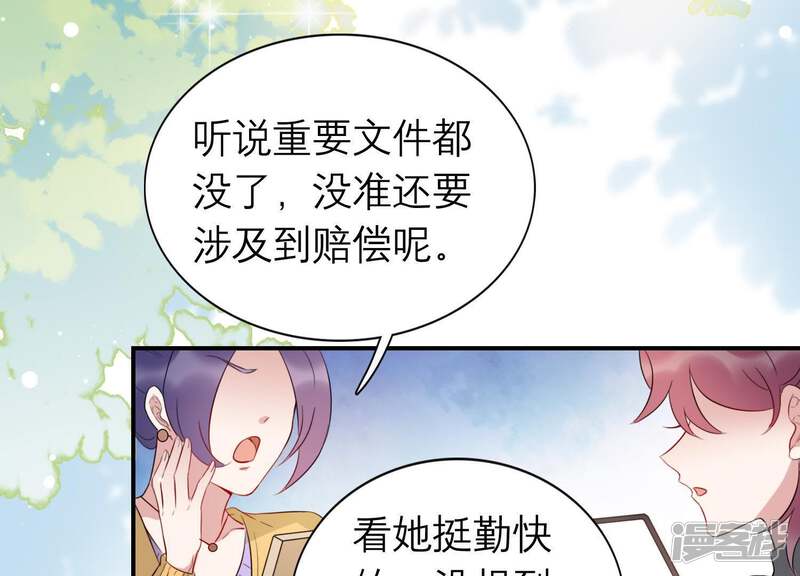 第88页
