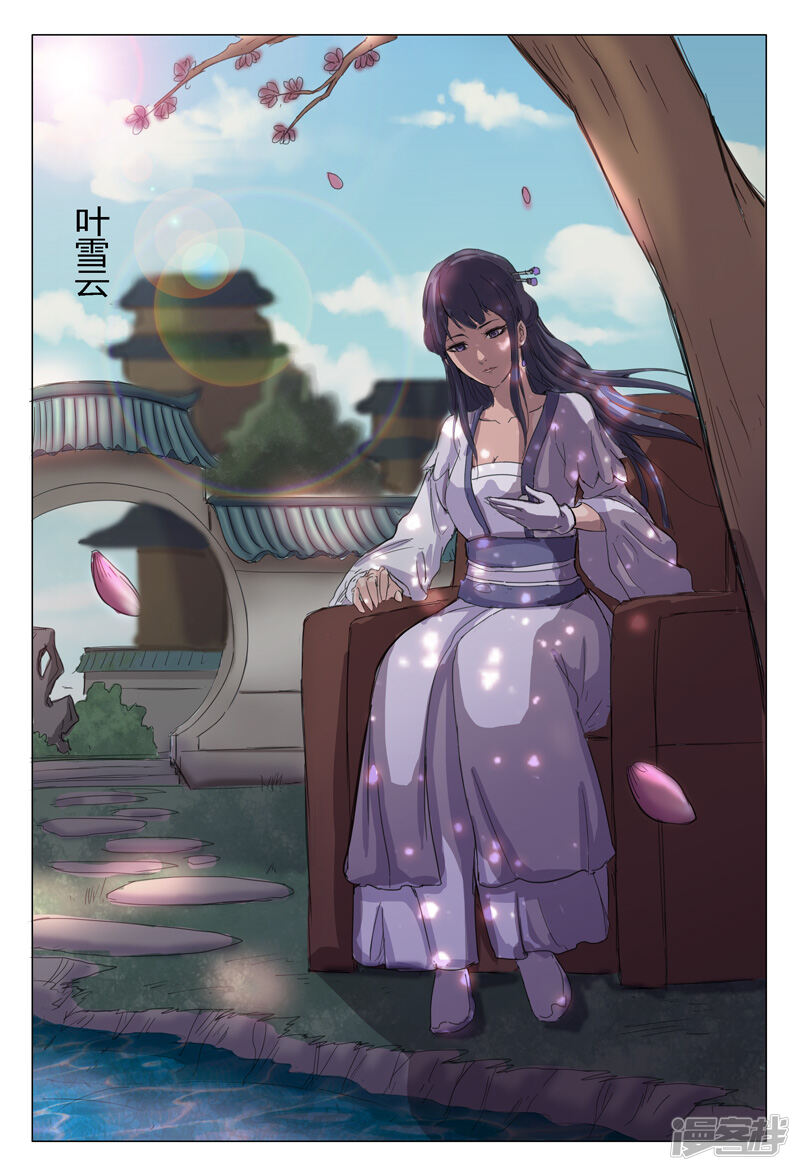 第2页