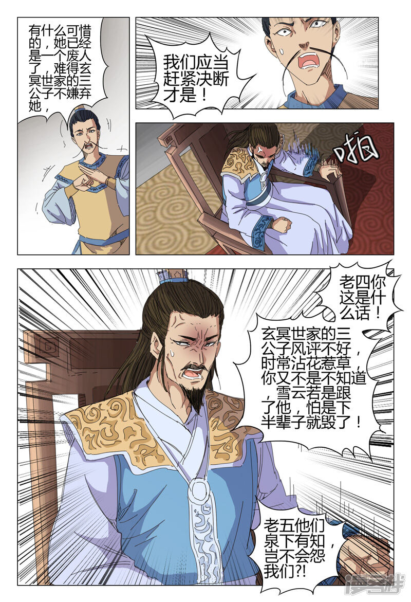 第4页