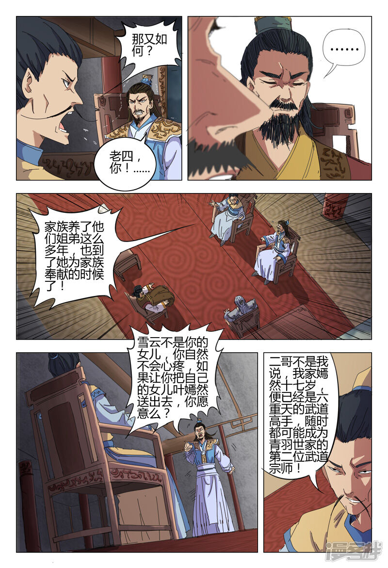 第5页