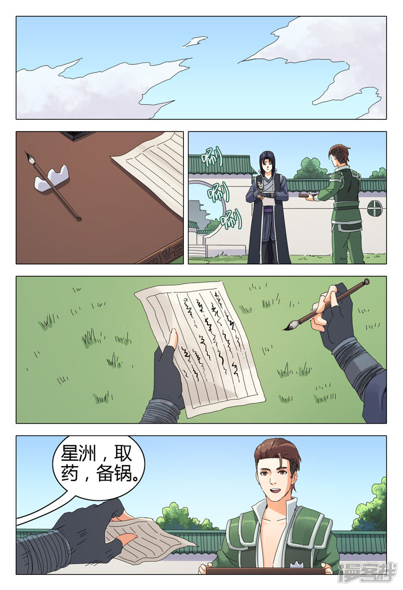 第3页