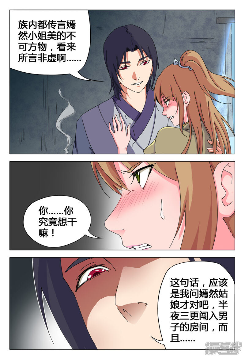 第5页