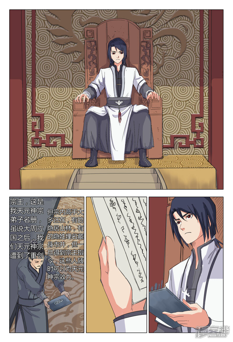 第3页